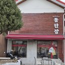 신흥철물공구 이미지