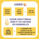 사회복지제도 , 기초연금수급 이미지