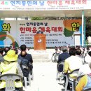 동민 - 영등포구 국제금융로 10 | 동민