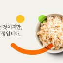 울주청정원