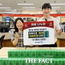 포휴먼