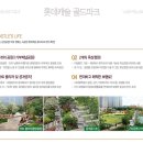 롯데캐슬1경로당 이미지