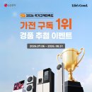 금오디자인 | 의정부 가전추천 LG베스트샵 금오본점 방문 후기, 바스에어시스템 소개부터 중복 적용 혜택까지 총정리