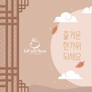 골프위드메이슨