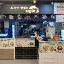 파도식탁 이미지