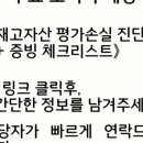 강동형세무회계사무소 이미지