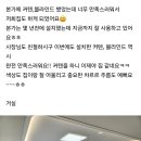 순심고등학교 | 대구 구미 칠곡 방염커튼, 학교 생활암막커튼 왜관순심고 시공사례