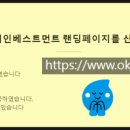 엘에이치인베스트먼트 네이버블로그