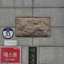 서도마을회관 이미지