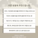 축의대 대행 업체 메리쥬빌레 계약 후기 짝꿍코드 LJG260912