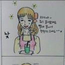 이상적인 남편 이미지