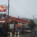 호평첨단주유소 이미지