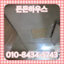 수원-1850 | 금천구 화장실 욕실천장교체 보수 업체