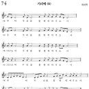 [2026.10.18.] 가해_연중 29주일_ 감사성찬례_예식문 이미지