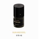 썬소일 이미지