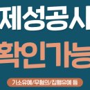 변호사김호제법률사무소