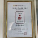 주식회사 원스타 이미지