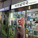 세븐 일레븐 고속점 이미지