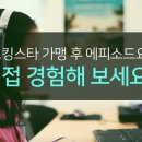 100`s영어교습소