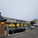 강남-196 | 진주오리고기맛집 하대동 놀이방식당 강남오리하우스