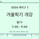 브릭스어학원 - 춘천시 후석로 326 | 브릭스어학원