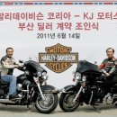 KJ모터스 이미지