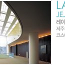 레이크힐스골프장 이미지