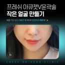 프레쉬홍닥터의원 이미지