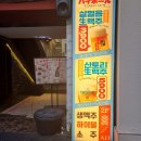 마스타하이볼 서면점 이미지