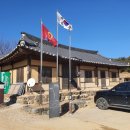 오봉1리 경로당 이미지