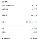 뽑기요기요 이미지