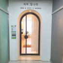 피부,빛나리 이미지