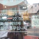 라온아토가죽공방