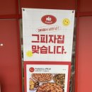 프레드피자전주안골 이미지