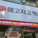 더벤티인천간석 이미지