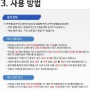 에스엘홈써비스