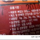 큰집식품