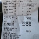 대왕갈비백반 이미지