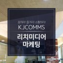 케이제이미디어 이미지