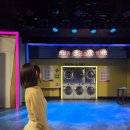 희망빨래방 | 대학로 뮤지컬 추천, 힐링 되는 연남동 빙굴빙굴 빨래방