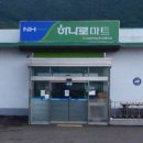 고성동부농업협동조합동해지점