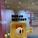 제일씽크공장 | 주방 브랜드가 이렇게 귀여울 일? 더현대 서울 백조씽크 팝업 다녀왔어요!