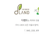 목도초등학교 병설유치원 이미지