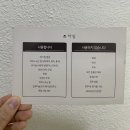 청주 성안길 비건 카페 ‘하일’ 쌀소금빵, 쌀크림빵 내돈내산 후기