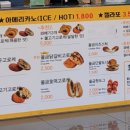 황제찹쌀꽈배기 이미지