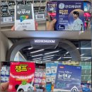 인-메디 | 용산 메디킹덤 창고형 도매약국 방문기 (약종류 가격 총정리!!)