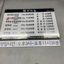 7번출구 엉터리집 이미지