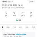 지세포6길 이미지