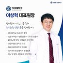 연세미사랑의원 이미지