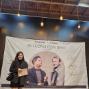 과천시립교향악단 콘서트시리즈3 이미지